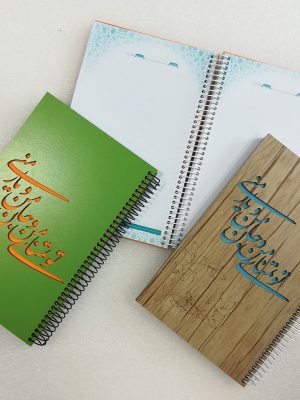 دفتر-فانتزی-جلد-چوبی-طرح-اشعار دفتر-فانتزی-جلد-چوبی-طرح-اشعار
